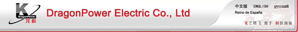 Nanfang Electronic Co., LTD